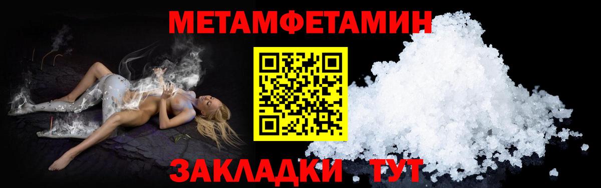 АМФЕТАМИН 98% Омск