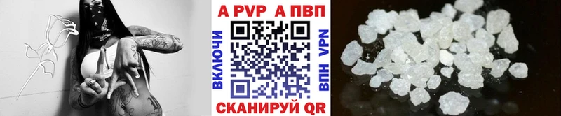 APVP СК Омск