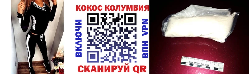 Кокаин Боливия  хочу наркоту  Омск 