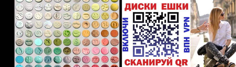 kraken ссылки  нарко площадка клад  Омск  ЭКСТАЗИ MDMA  где найти наркотики 