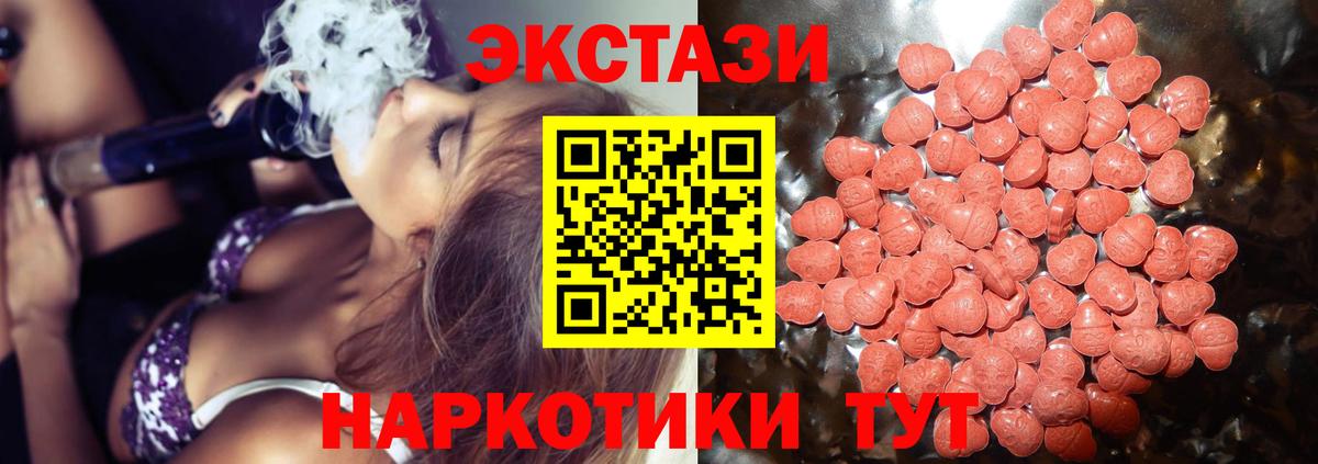 где продают наркотики  Ecstasy Philipp Plein  Вход с VPN  Омск  Ecstasy Punisher 