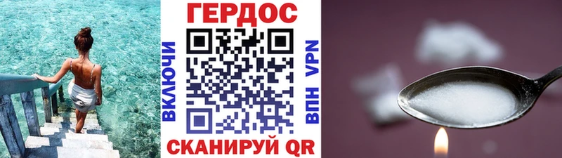 ГЕРОИН афганец  хочу   Омск 