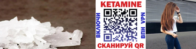 КЕТАМИН ketamine  Омск 