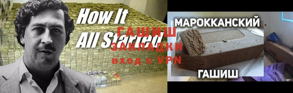 прущая мука Зерноград