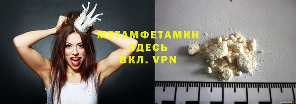 скорость mdpv Зеленокумск