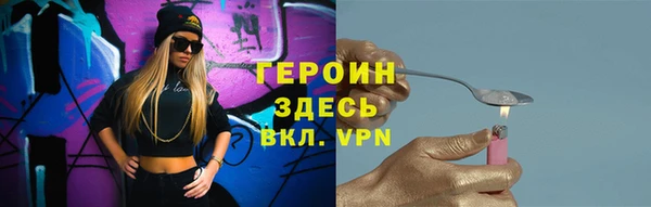 трава Инта