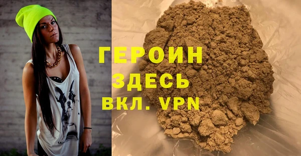 jwh Зеленодольск
