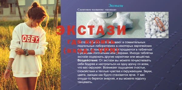 прущая мука Зерноград