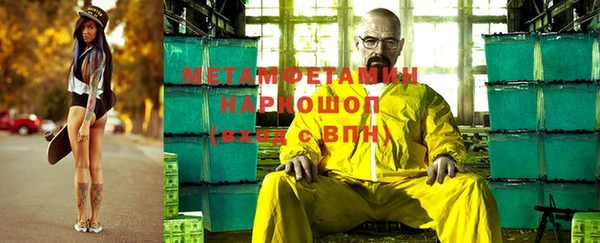 jwh Зеленодольск