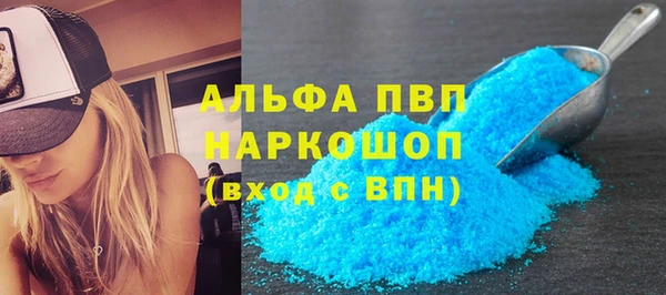 прущая мука Зерноград