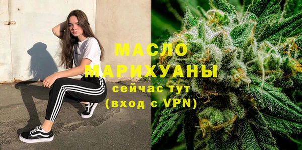скорость mdpv Зеленокумск