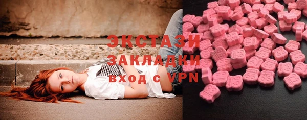 трава Иннополис