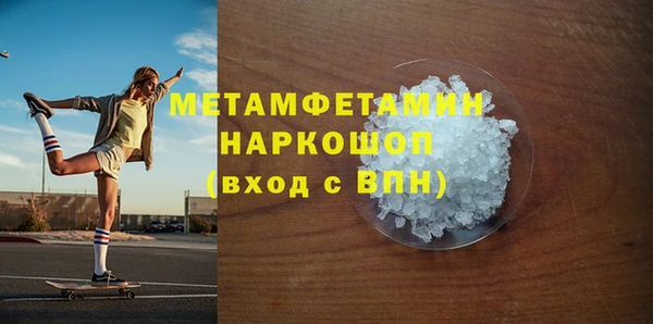 скорость mdpv Зеленокумск