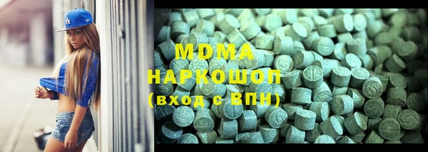 скорость mdpv Зеленокумск