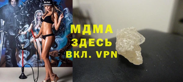 скорость mdpv Зеленокумск