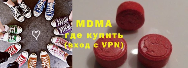 MESCALINE Инсар