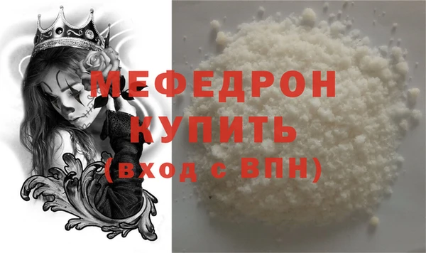 скорость mdpv Зеленокумск