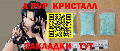амф Обь