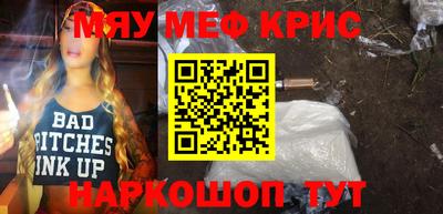 амф Обь