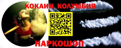 винт Абинск