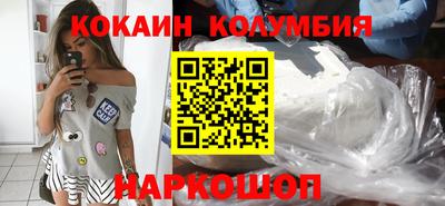 мдма Обнинск