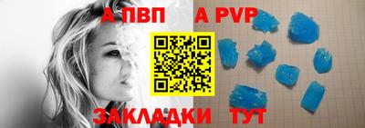 амф Обь