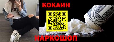 амф Обь