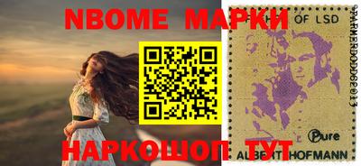 мдма Обнинск