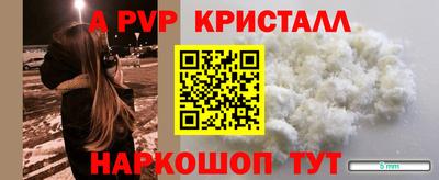 винт Абинск