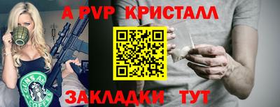 мдма Обнинск