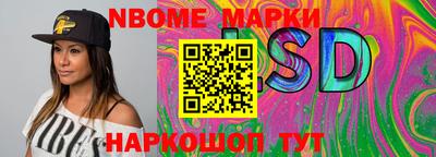 винт Абинск