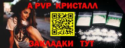 бутик Нягань