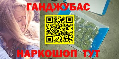 амф Обь