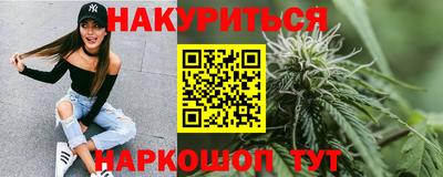 бутик Нягань