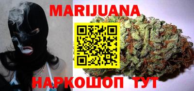 бутик Нягань