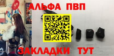 прущие грибы Азнакаево