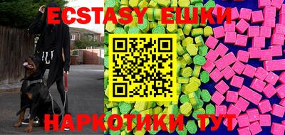 бутик Нягань
