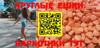амф Обь