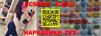 мдма Обнинск