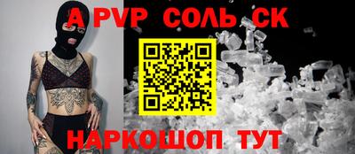 бутик Нягань