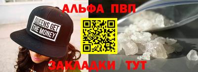 прущие грибы Азнакаево