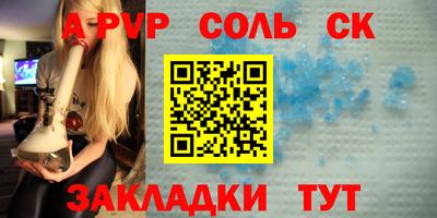 бутик Нягань
