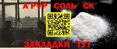 бутик Нягань