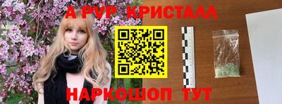 бутик Нягань