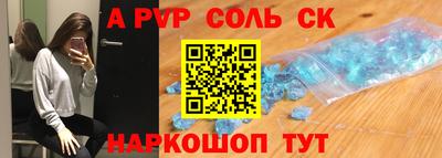 амф Обь