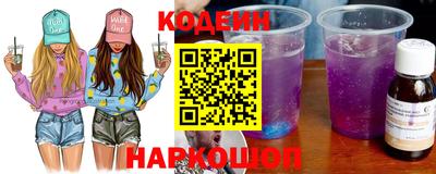 амф Обь