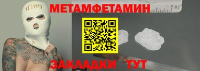 прущие грибы Азнакаево