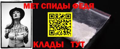амф Обь