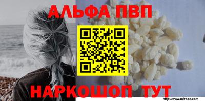 мдма Обнинск
