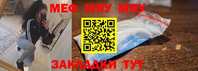 амф Обь